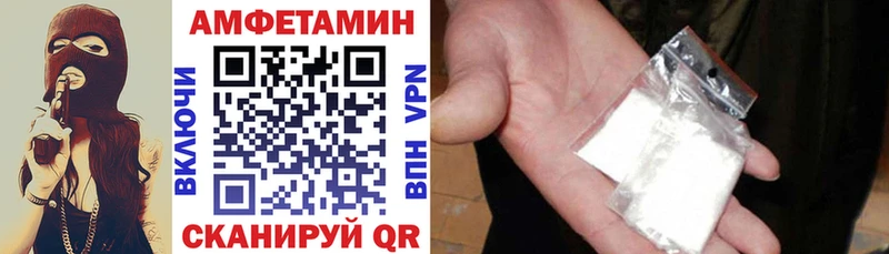 Купить где  Старый Крым  Amphetamine 97% 