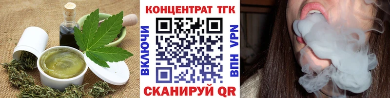 Купить  Старый Крым  Печенье с ТГК марихуана 