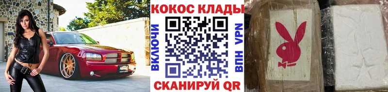 Кокаин 99% Купить Старый Крым