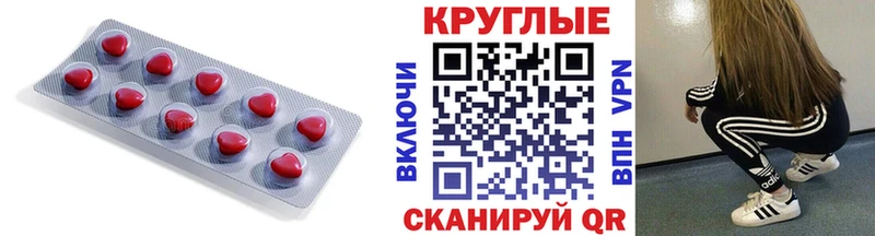 ЭКСТАЗИ таблы  Купить где  Старый Крым 