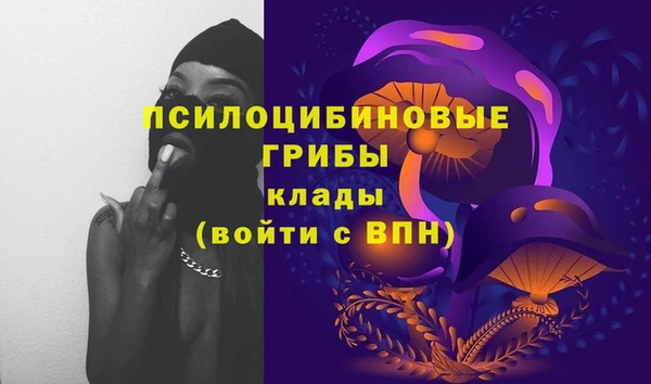 первитин Аркадак