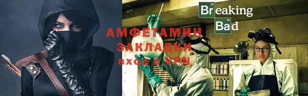первитин Аркадак