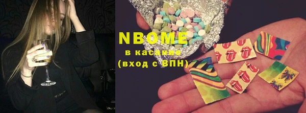 ешки Армянск