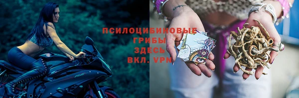 кокаин перу Арсеньев