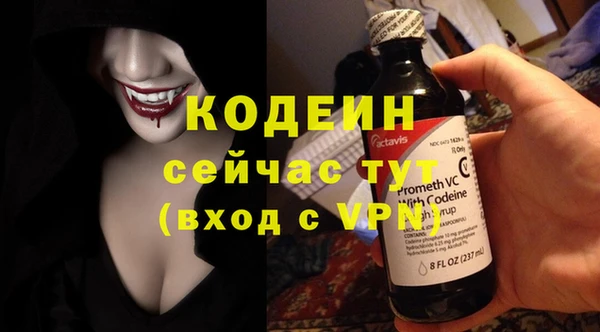 ешки Армянск
