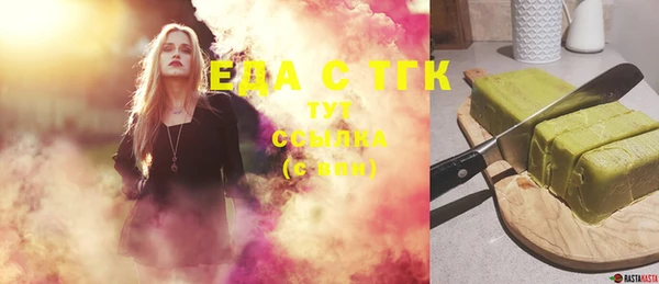 кокаин перу Арсеньев