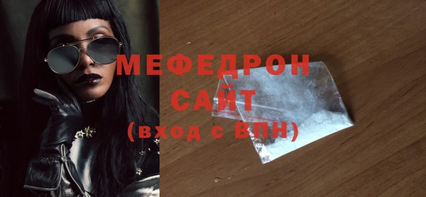 первитин Аркадак
