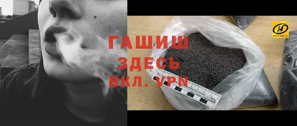 первитин Аркадак