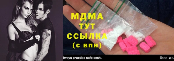 первитин Аркадак