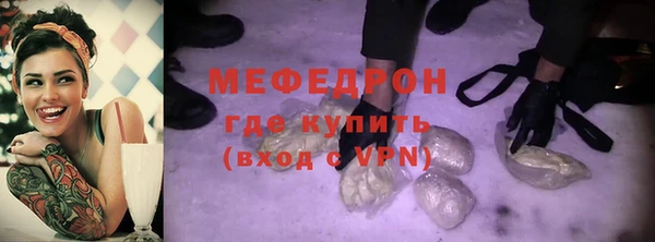 первитин Аркадак
