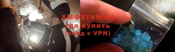 первитин Аркадак