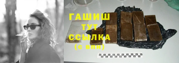 первитин Аркадак