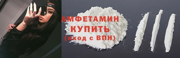 ешки Армянск