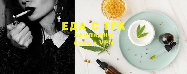 кокаин перу Арсеньев