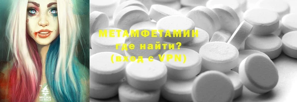 ешки Армянск