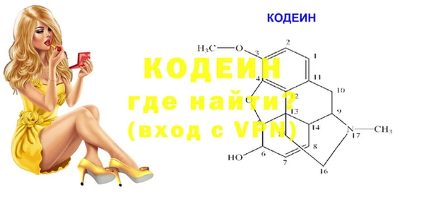ешки Армянск