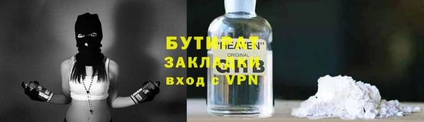 ешки Армянск