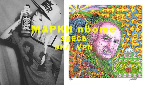 кокаин перу Арсеньев