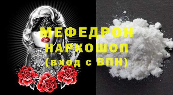 кокаин перу Арсеньев