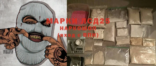 первитин Аркадак