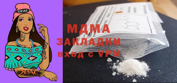 кокаин перу Арсеньев