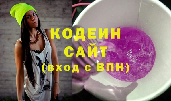 кокаин перу Арсеньев