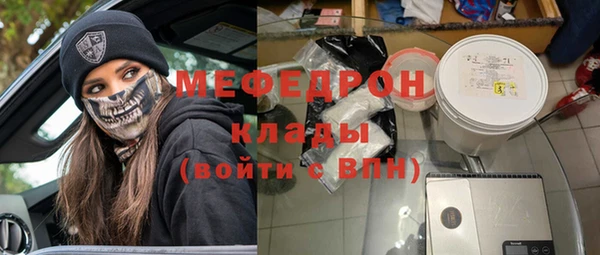 первитин Аркадак