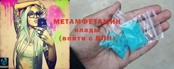 первитин Аркадак