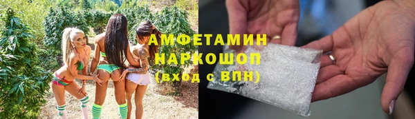 кокаин перу Арсеньев