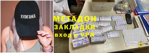 кокаин перу Арсеньев