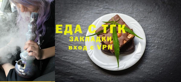 первитин Аркадак