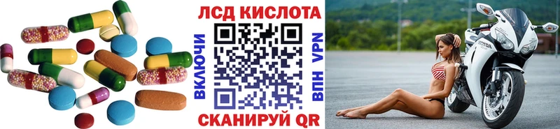 Лсд 25 экстази ecstasy  Купить закладки  Старый Крым 