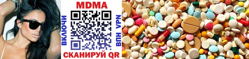 Купить где  Старый Крым  MDMA Molly 