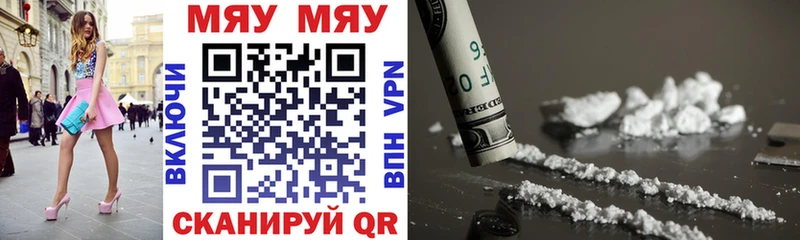 Купить  Старый Крым  МЕФ мука 