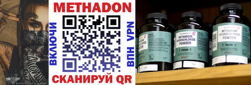 Купить где  Старый Крым  Метадон мёд 