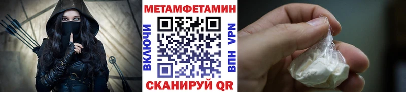 МЕТАМФЕТАМИН витя Старый Крым