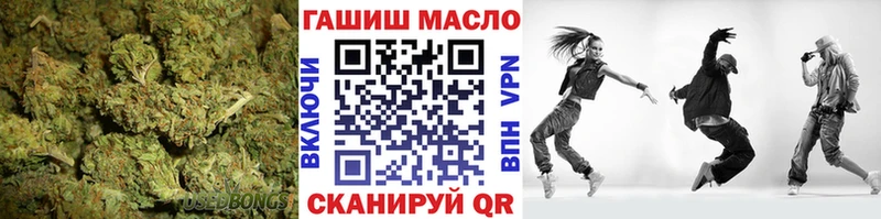 Купить закладки  Старый Крым  Дистиллят ТГК вейп 