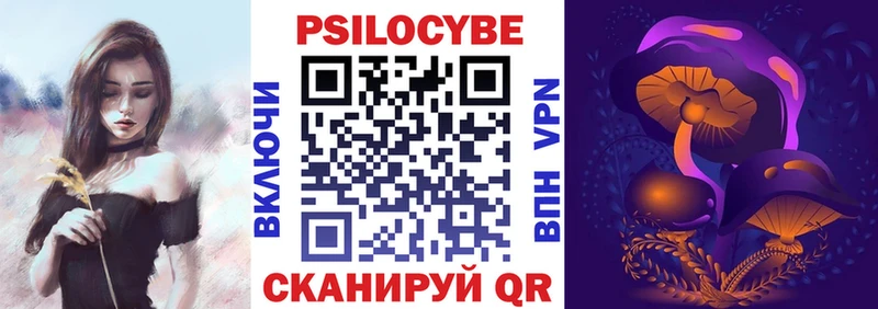 Купить где Старый Крым Псилоцибиновые грибы мицелий