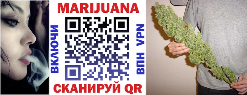 Конопля индика  Купить закладки  Старый Крым 